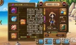 新世界路飞 爆料视频,揭秘未来冒险的惊心动魄