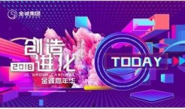 学院庆典爆料视频下载安装,视频爆料背后的精彩瞬间